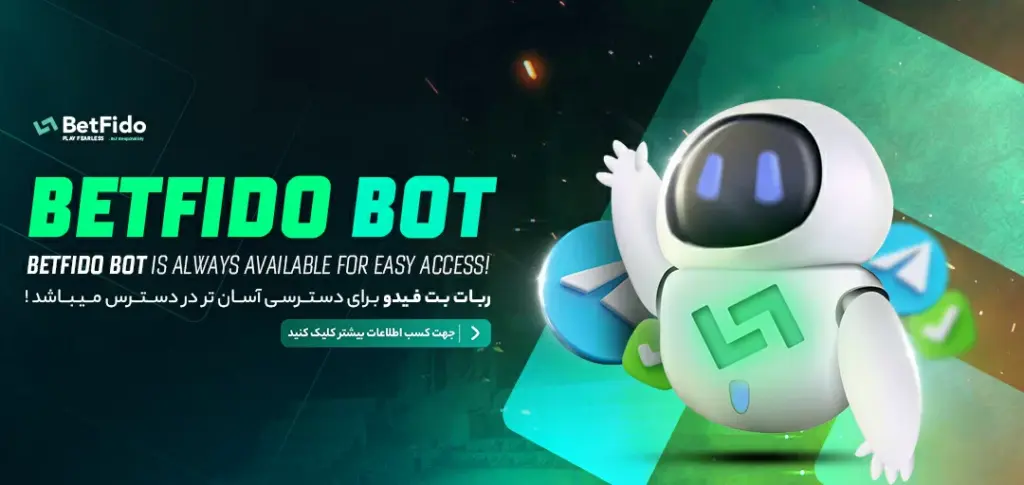 Betfido bot